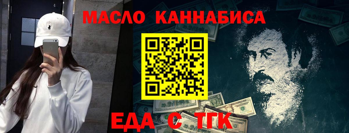 Cannafood марихуана  Вход с VPN  Каспийск 