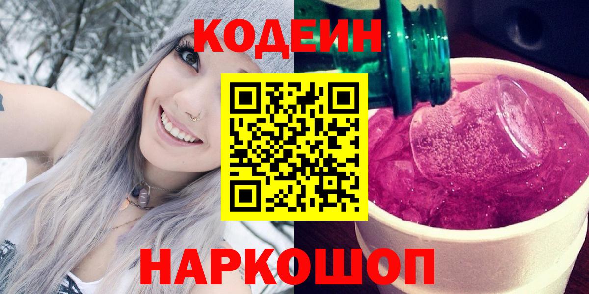 Канабис  ГАШИШ  Вход с VPN  COCAIN  Каспийск  Меф МЯУ МЯУ кристаллы 