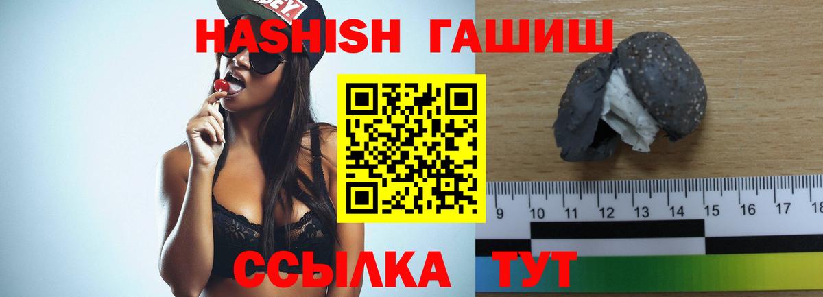 ГАШИШ индика сатива Каспийск