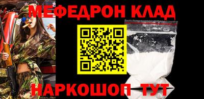 стаф Конаково