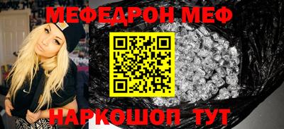 трава Коммунар