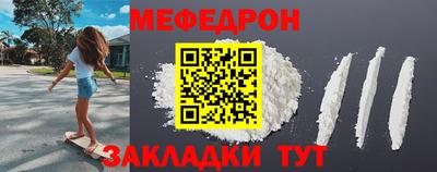 спиды Вышний Волочёк