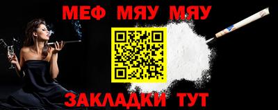 стаф Конаково