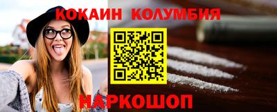 меф Комсомольск-на-Амуре