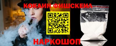 меф Комсомольск-на-Амуре