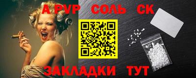 стаф Конаково