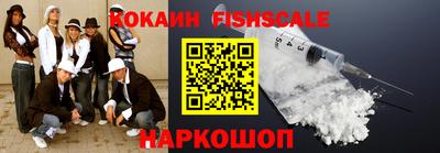 стаф Конаково