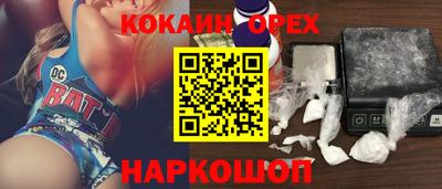 трава Коммунар