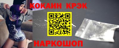 меф Комсомольск-на-Амуре