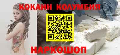 стаф Конаково