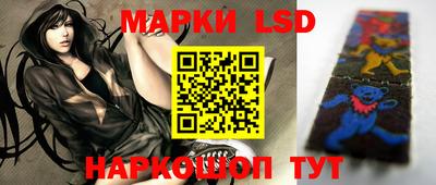 стаф Конаково