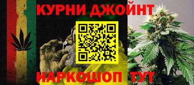 трава Коммунар