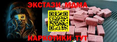 стаф Конаково