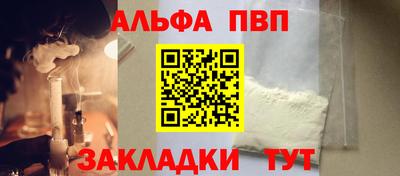 стаф Конаково