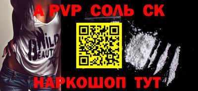 стаф Конаково