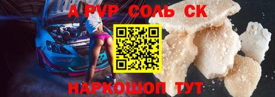 трава Коммунар