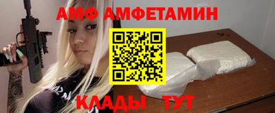 трава Коммунар