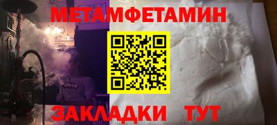 меф Комсомольск-на-Амуре