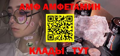 трава Коммунар