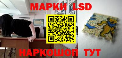 стаф Конаково