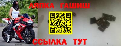 стаф Конаково