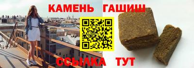 трава Коммунар
