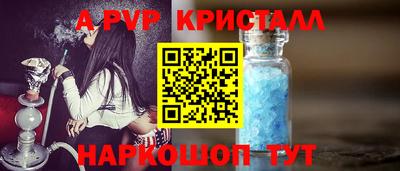 трава Коммунар