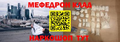 мдма Вязники