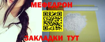 меф Комсомольск-на-Амуре