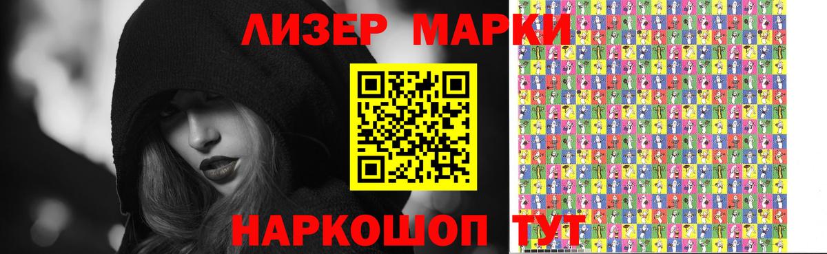 Лсд 25 экстази ecstasy  ЛСД экстази ecstasy  Каспийск  Вход с VPN 