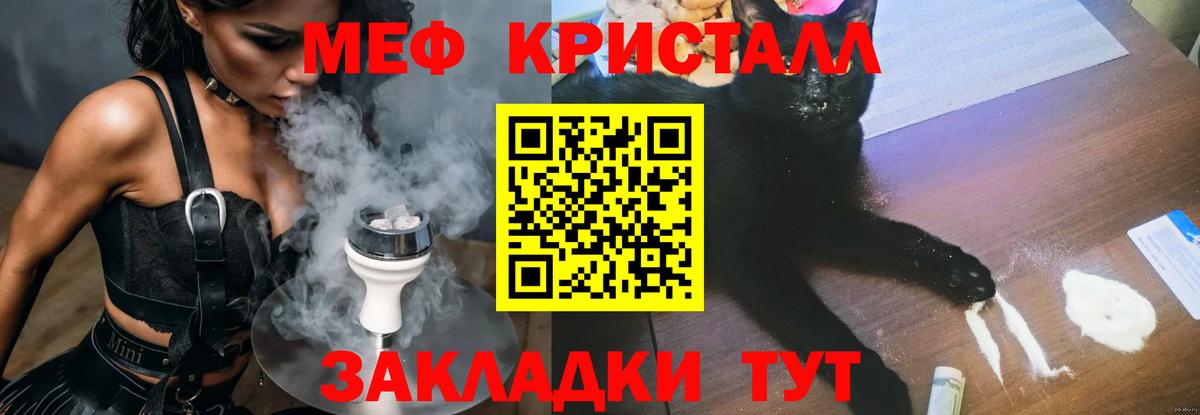 Каспийск  Мефедрон мука  Вход с VPN 