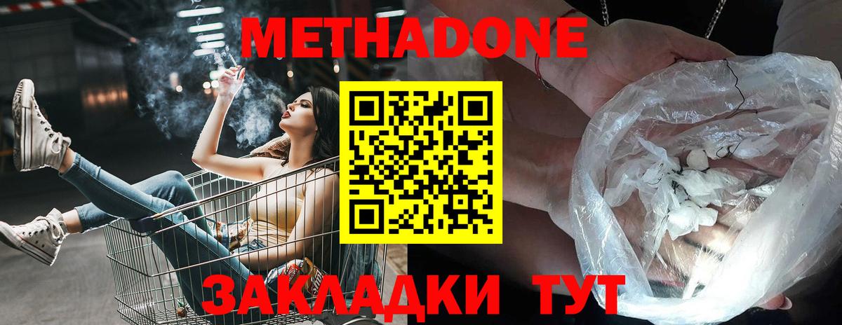 Alpha-PVP Каспийск