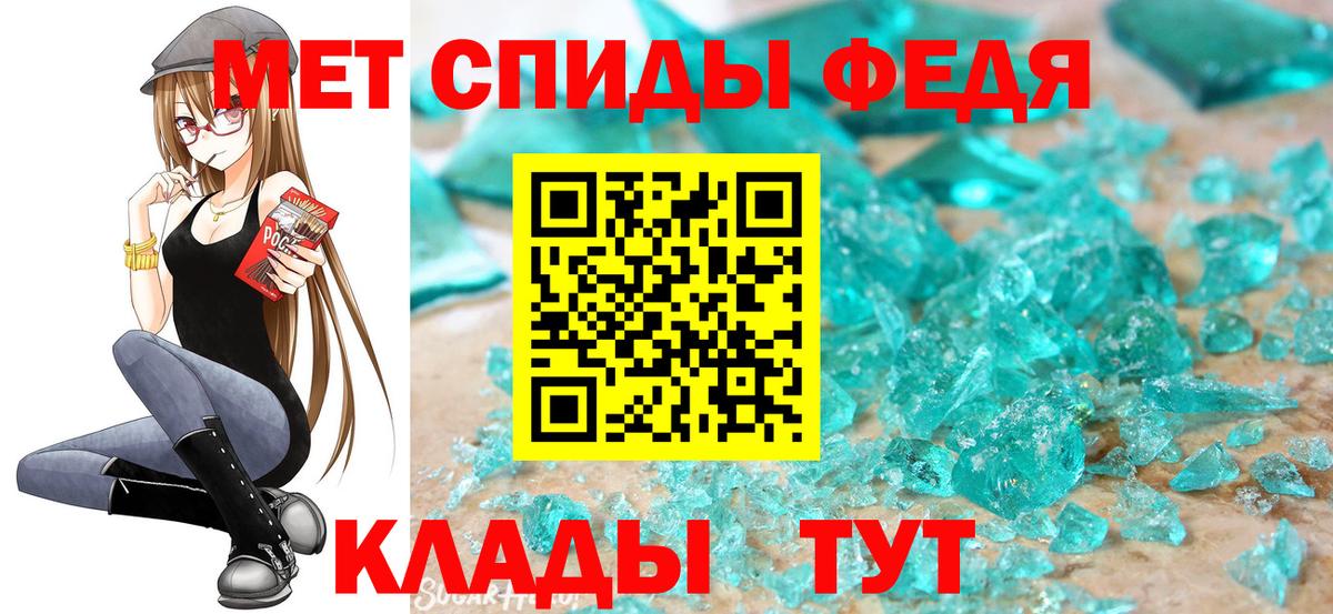 МЕТАМФЕТАМИН винт  Вход с VPN  Каспийск  МЕТАМФЕТАМИН винт 