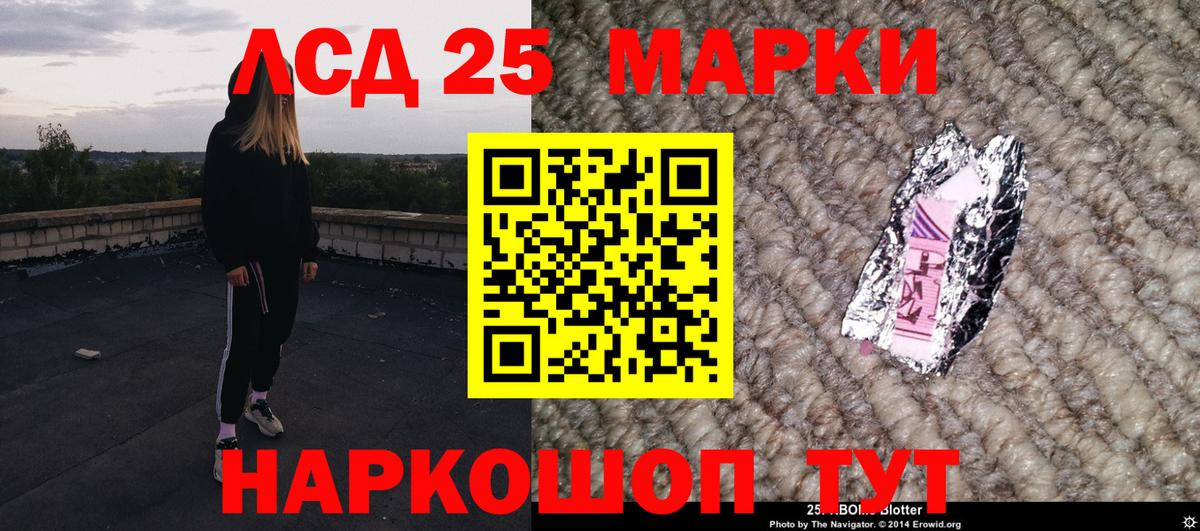 Марки NBOMe 1,5мг  Вход с VPN  Каспийск  Наркотические марки  Марки NBOMe 1,5мг 