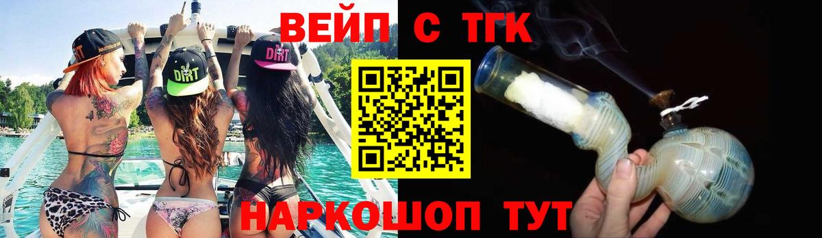 Каспийск  ТГК THC oil  Вход с VPN 