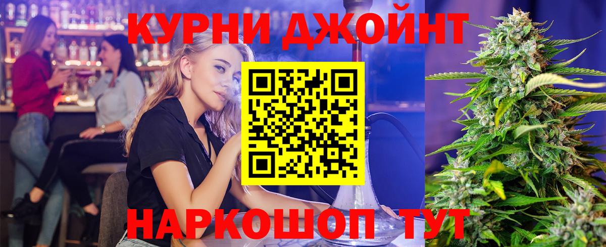 Бошки Шишки сатива  Вход с VPN  Конопля OG Kush  Марихуана тримм  Каннабис Ganja  Каспийск 